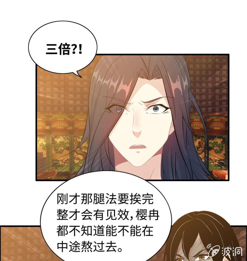 一百一十八-第123话