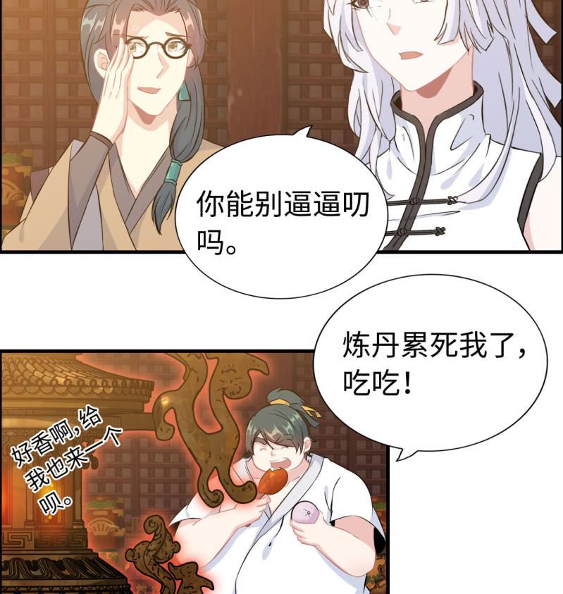 一百一十八-第123话