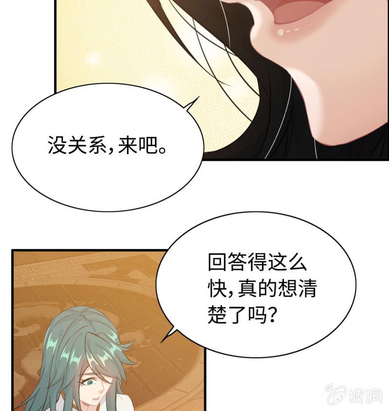 一百一十八-第123话