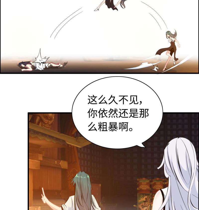 一百一十八-第123话