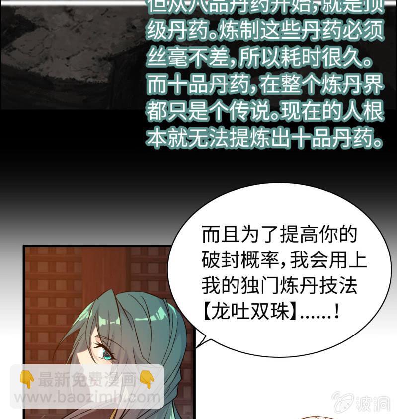 一百二十-第125话