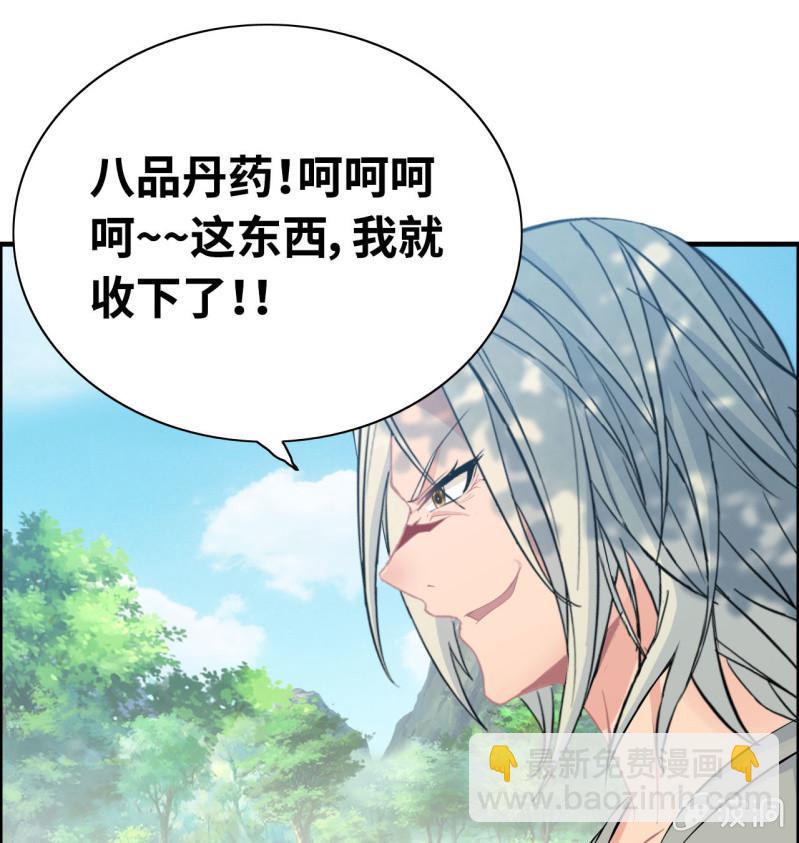 一百二十-第125话