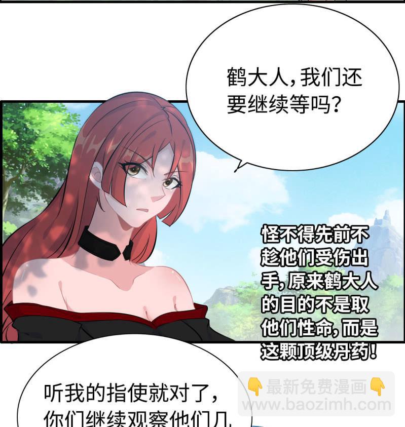 一百二十-第125话