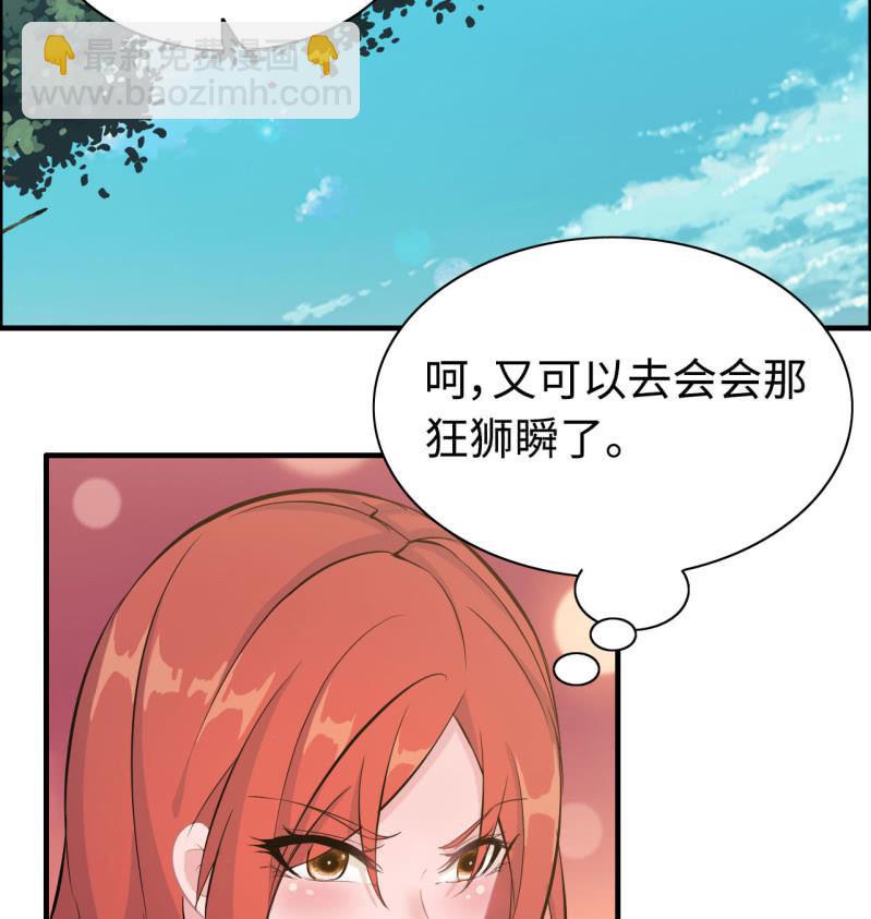一百二十-第125话