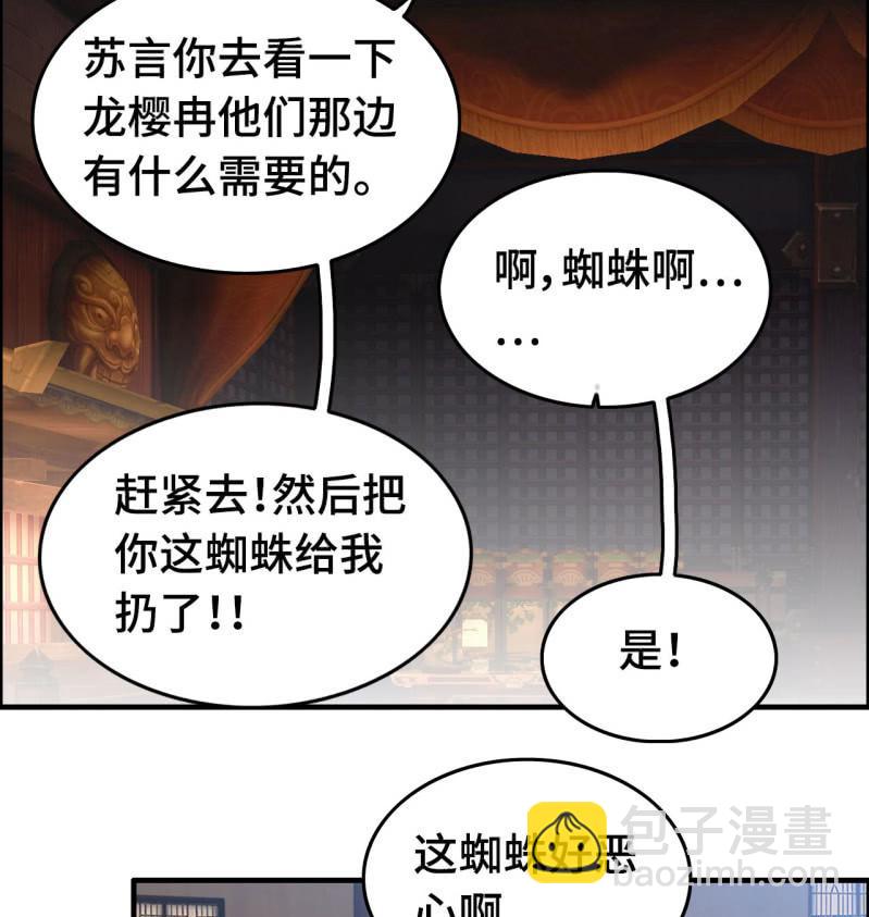 一百二十-第125话