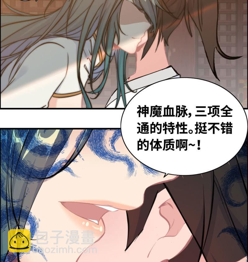 一百二十-第125话