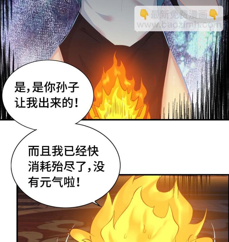 一百二十-第125话