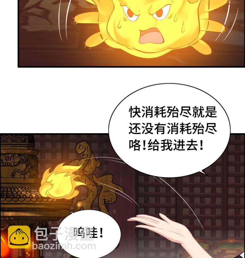 一百二十-第125话