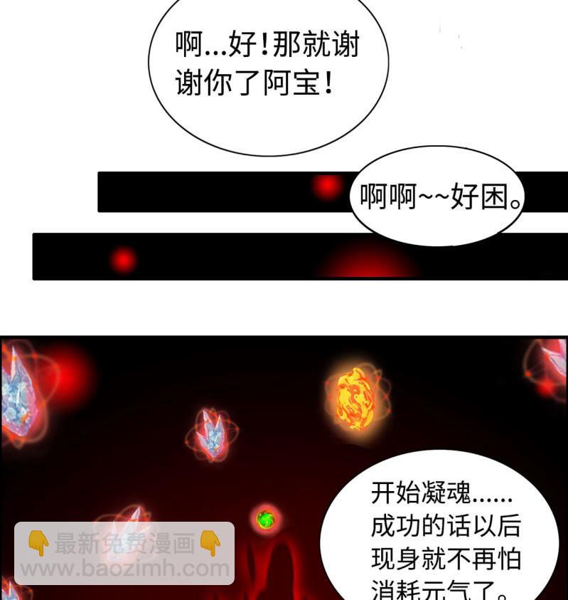 一百二十二-第127话