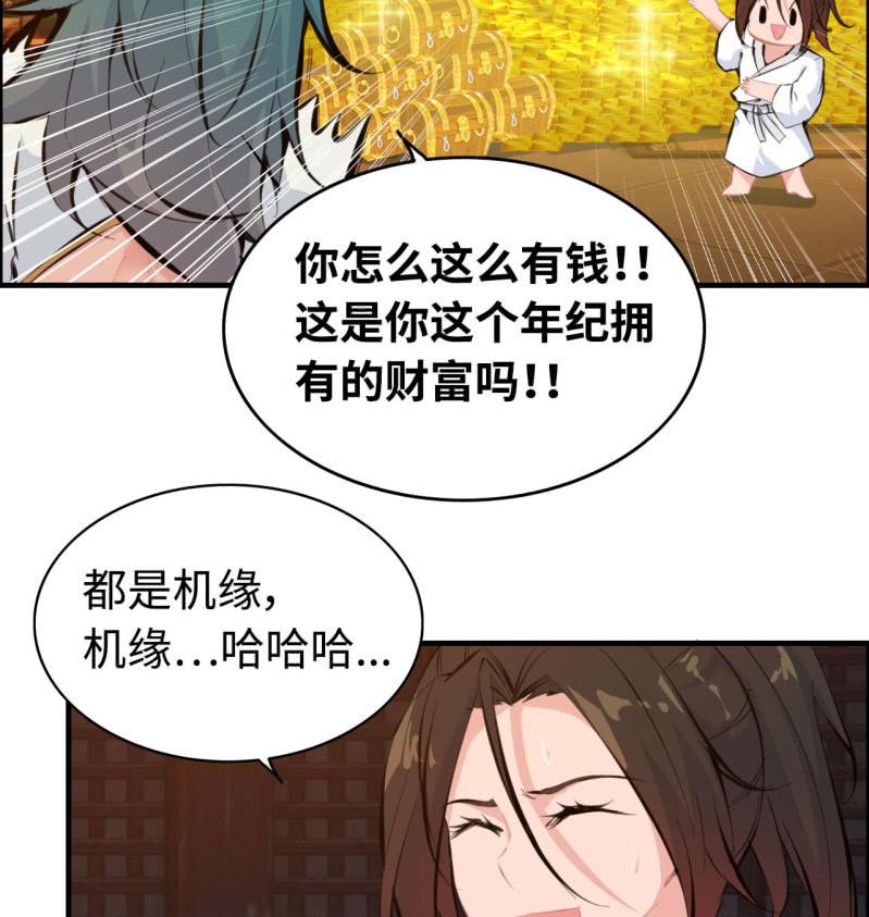 一百二十二-第127话
