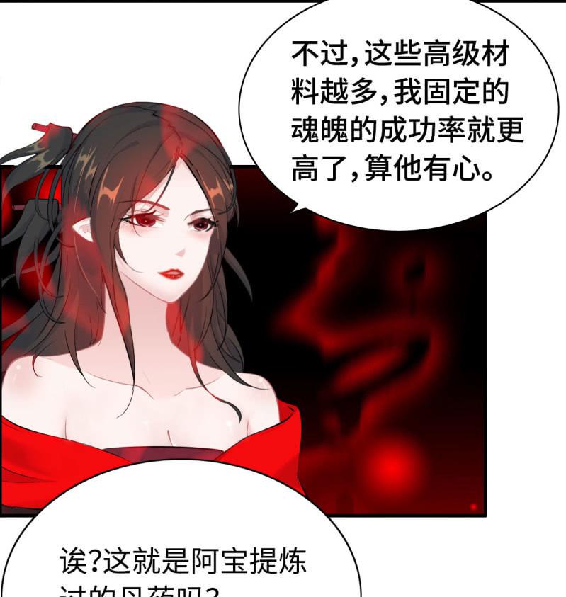 一百二十二-第127话
