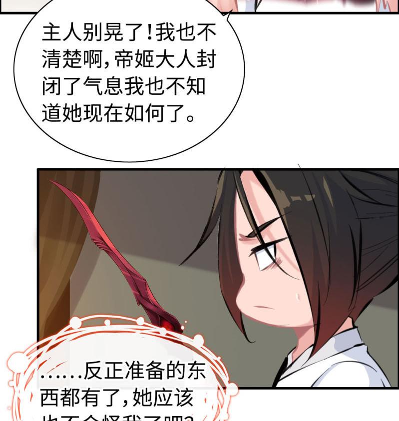 一百二十二-第127话