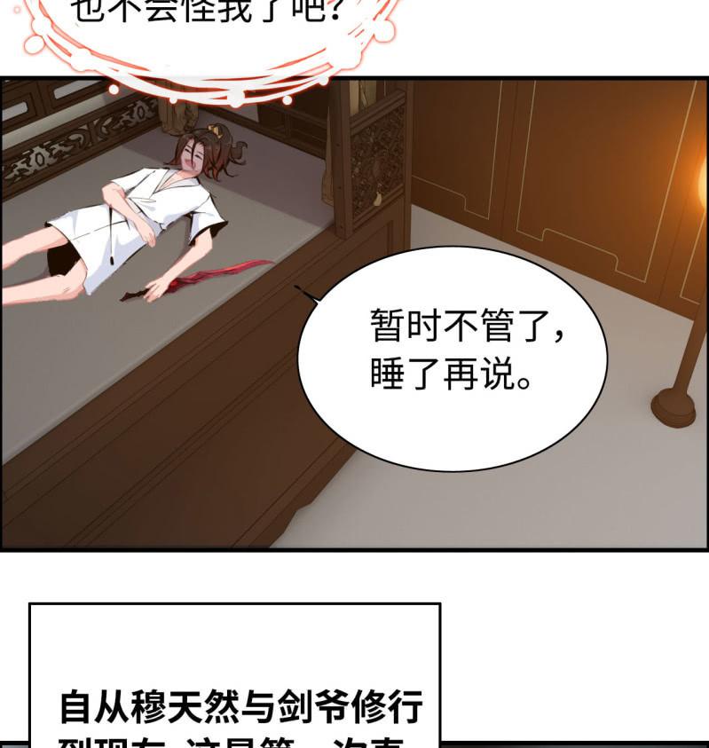 一百二十二-第127话
