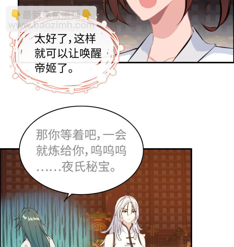 一百二十二-第127话