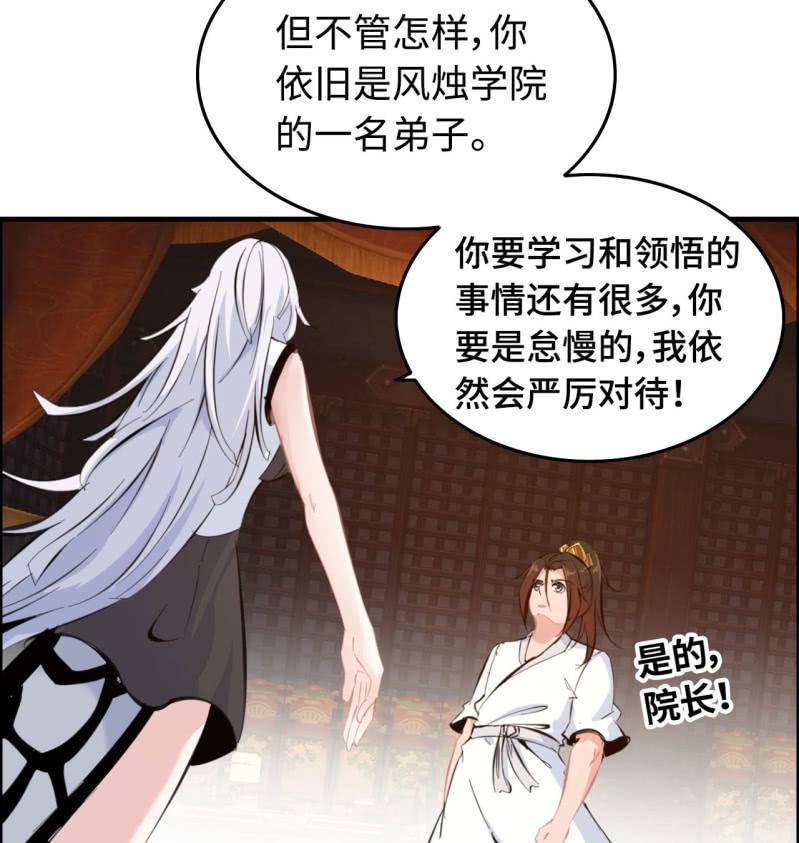 一百二十二-第127话