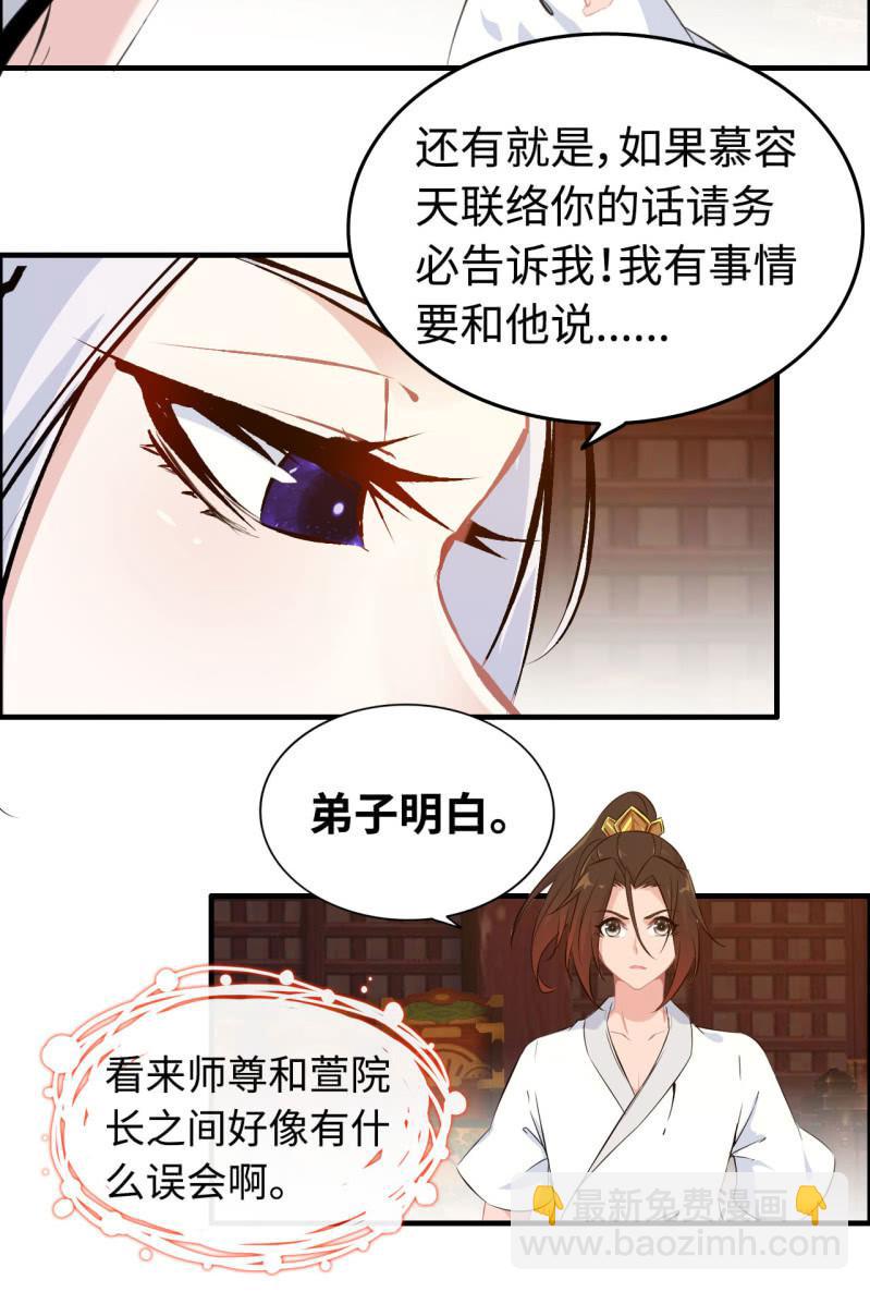 一百二十二-第127话