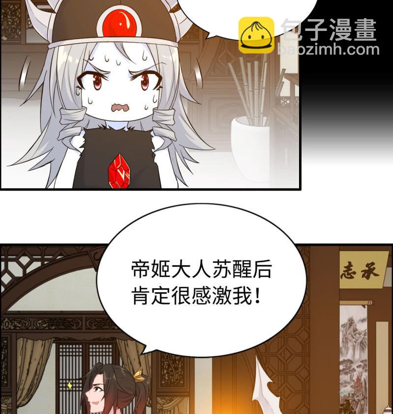 一百二十四-第129话
