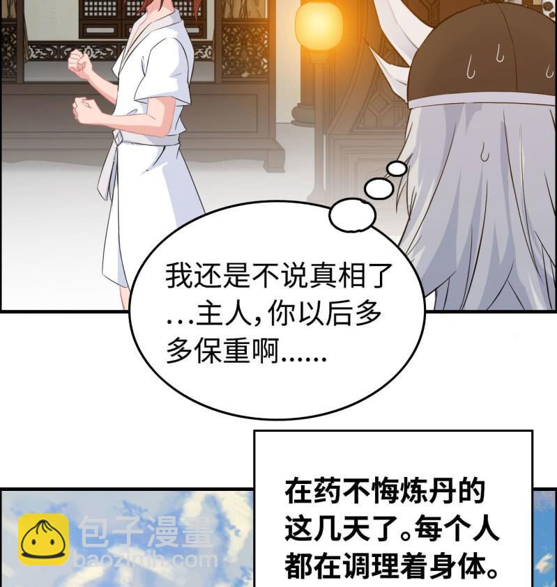 一百二十四-第129话