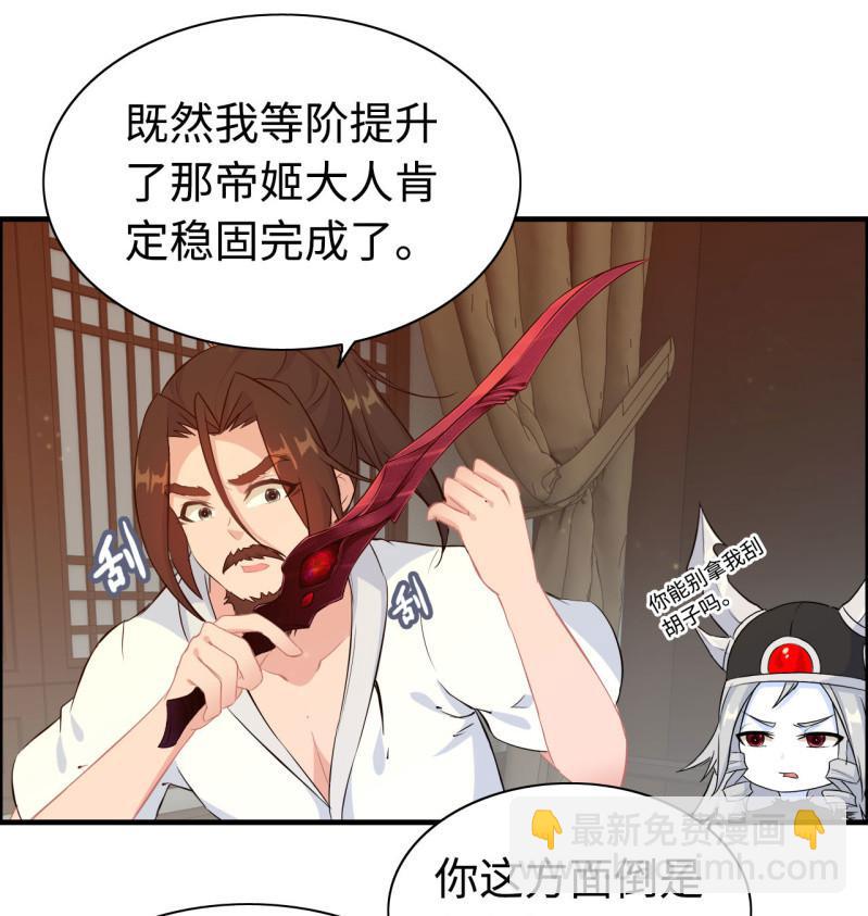 一百二十四-第129话