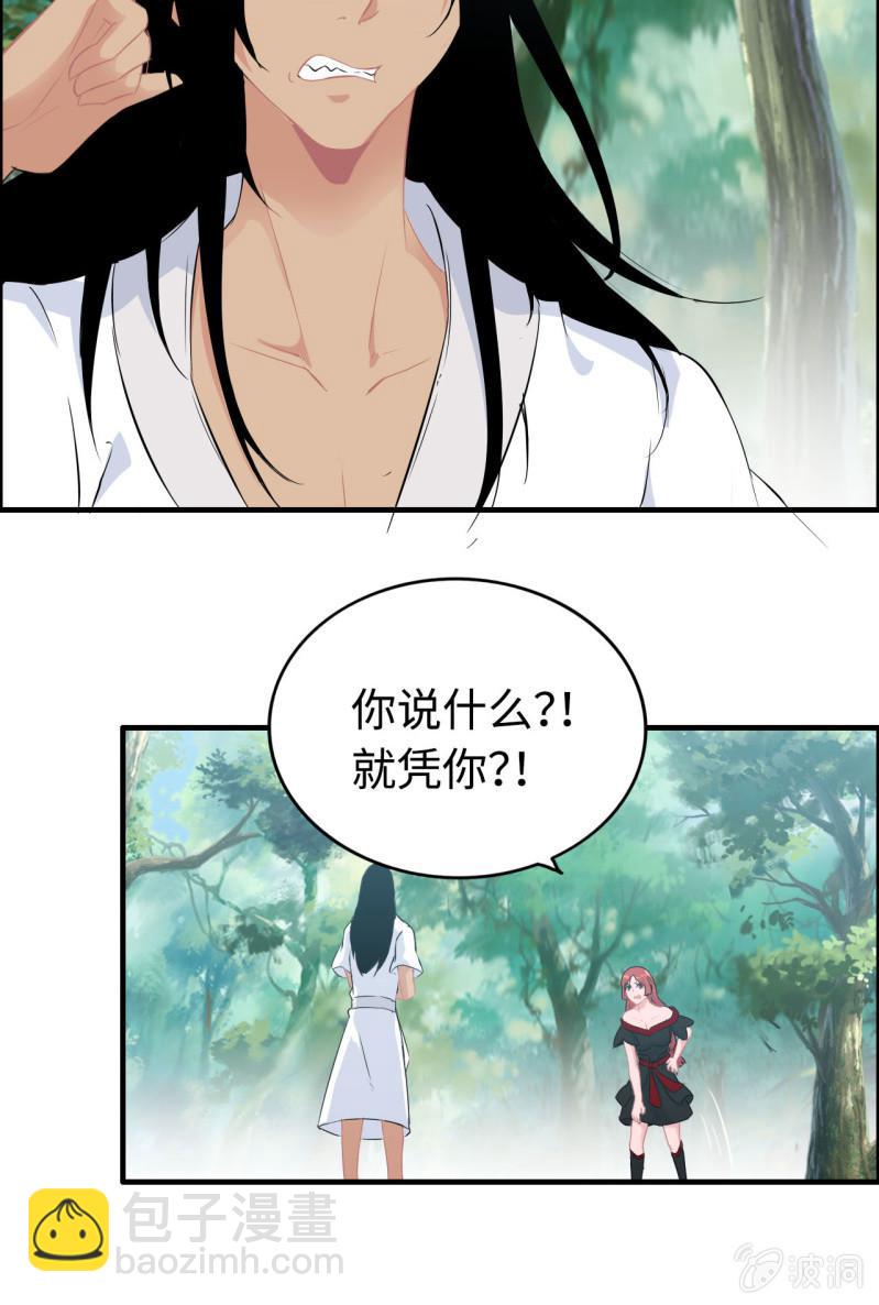 一百二十四-第129话