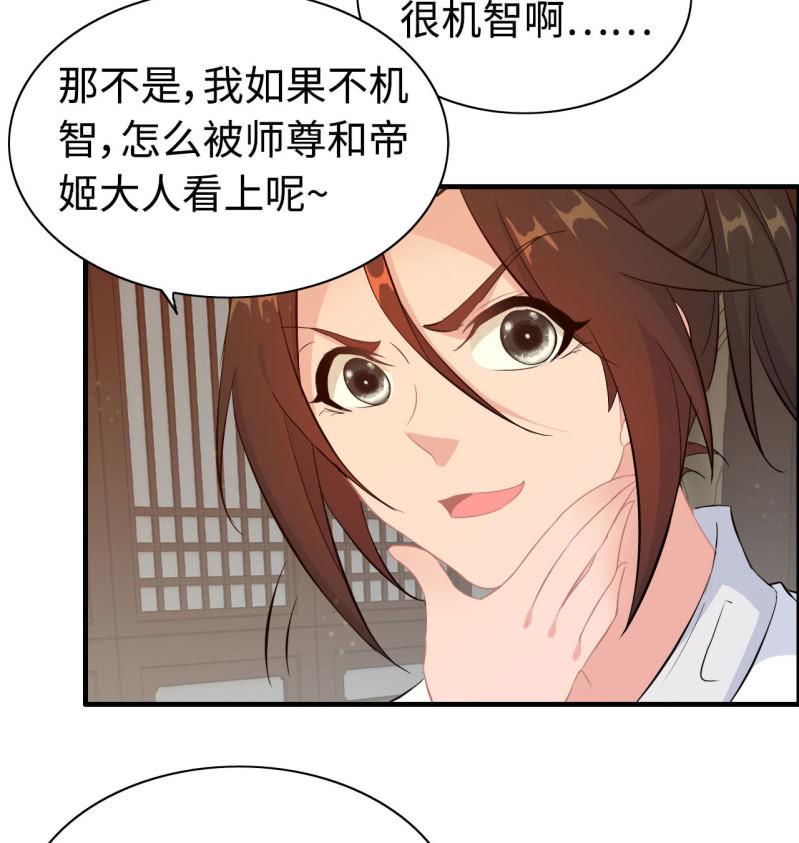 一百二十四-第129话