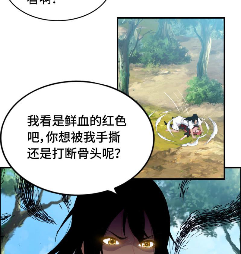一百二十四-第129话