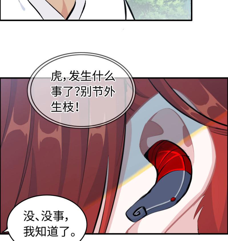 一百二十四-第129话