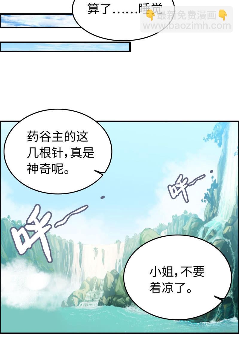 一百二十四-第129话