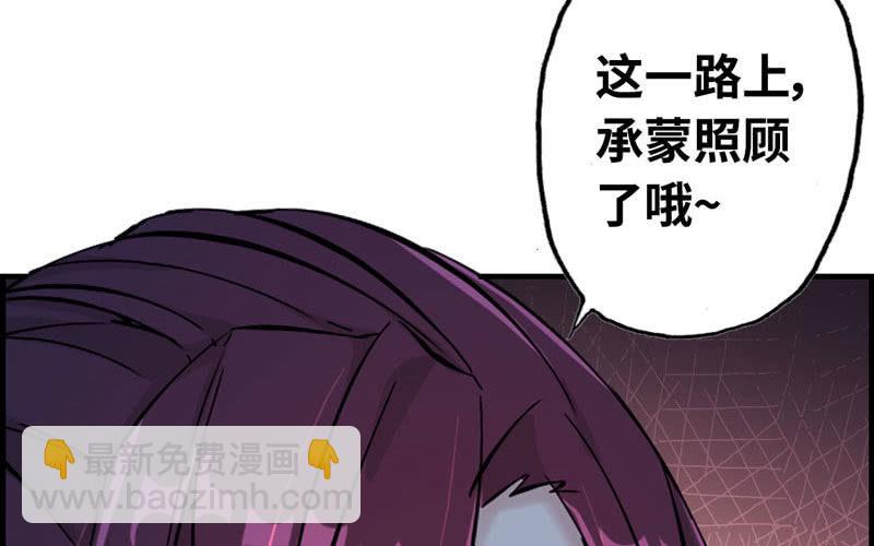 第十三话(1/3)-第15话