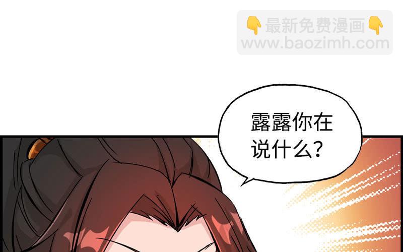 第十三话(1/3)-第15话