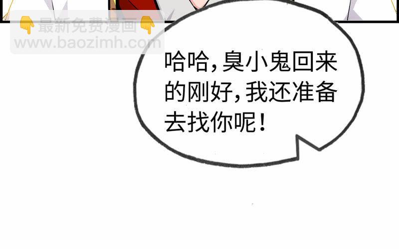 第十三话(1/3)-第15话