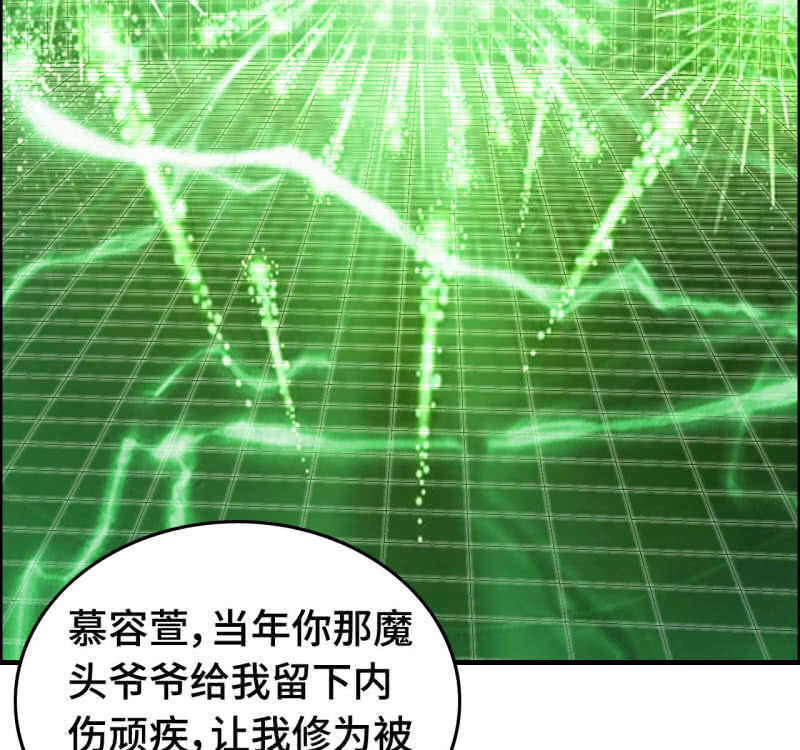 一百二十八(1/2)-第133话