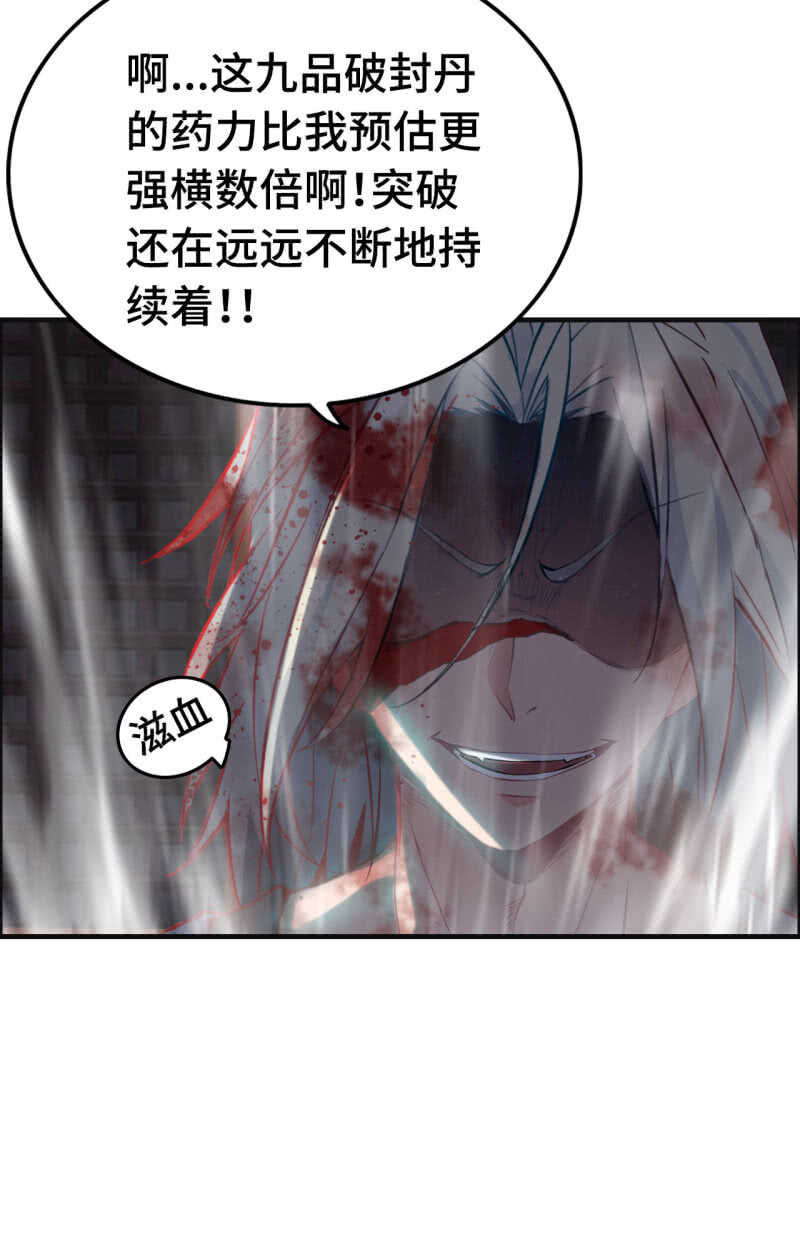 一百二十八(1/2)-第133话