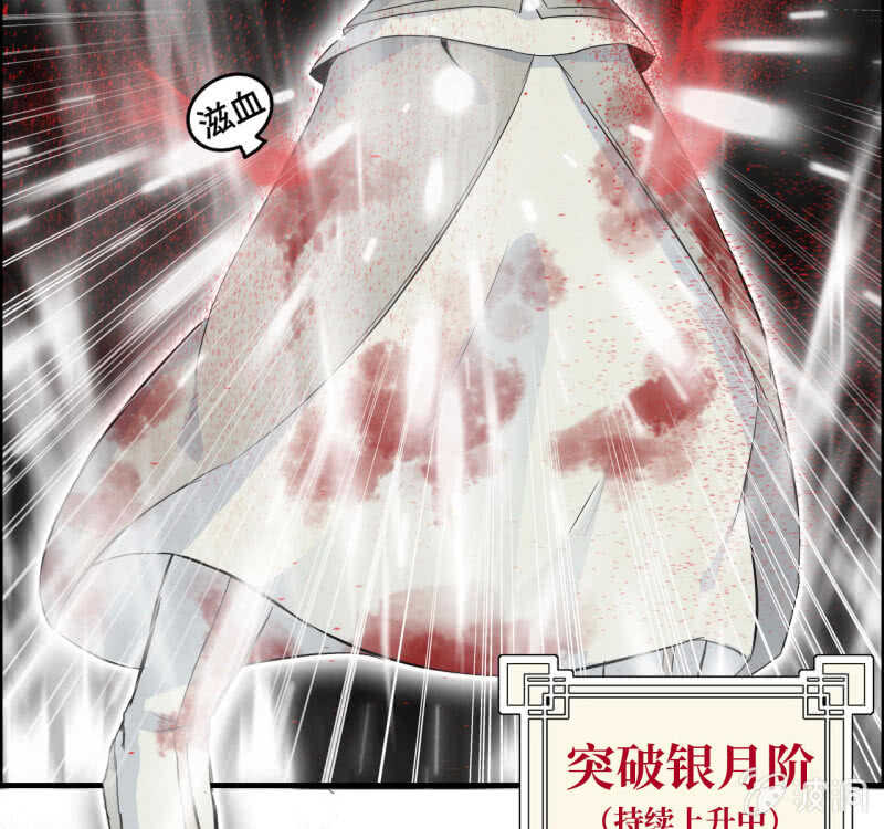 一百二十八(1/2)-第133话