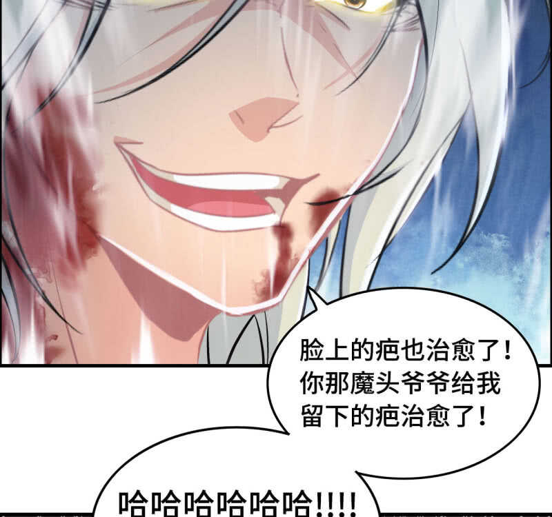 一百二十八(1/2)-第133话
