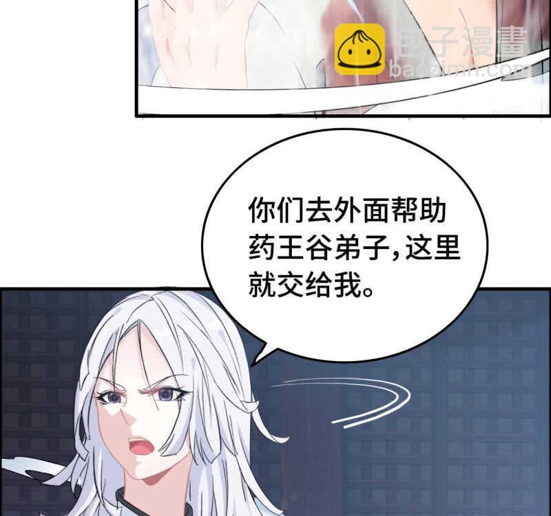 一百二十八(1/2)-第133话