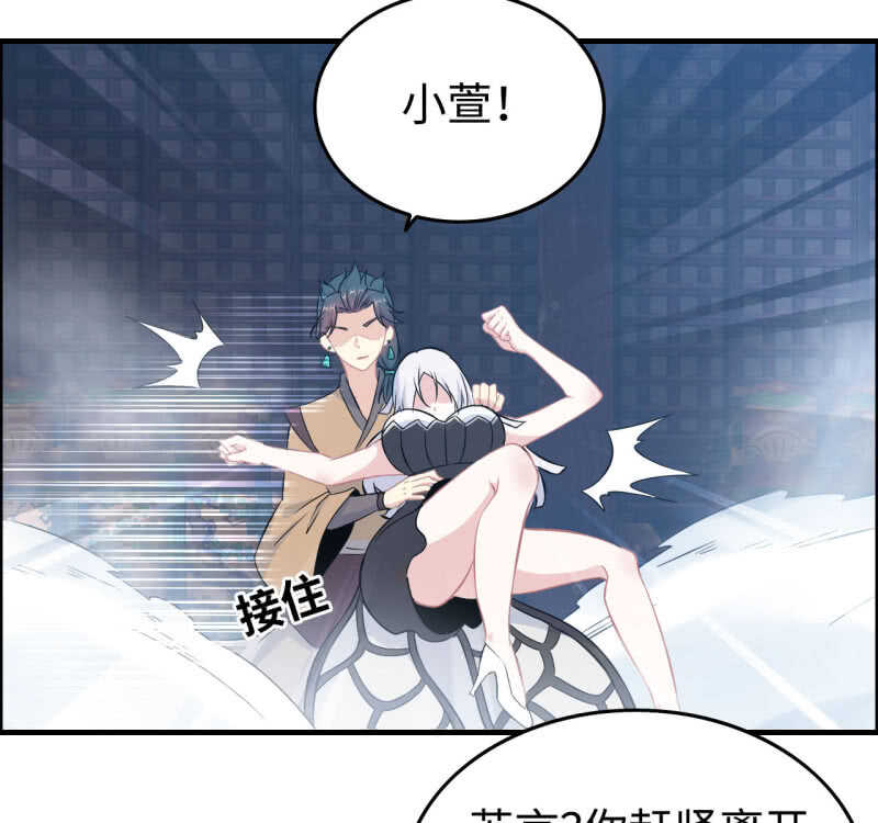 一百二十八(1/2)-第133话