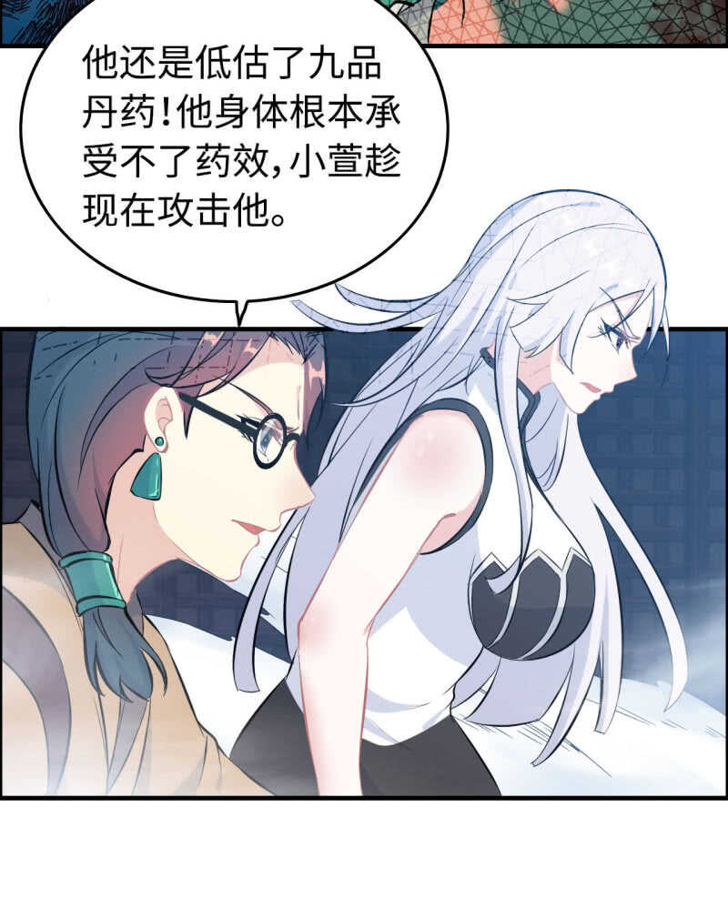 一百二十八(1/2)-第133话