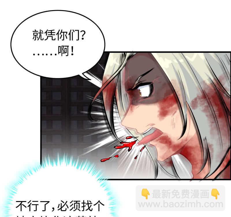 一百二十八(1/2)-第133话