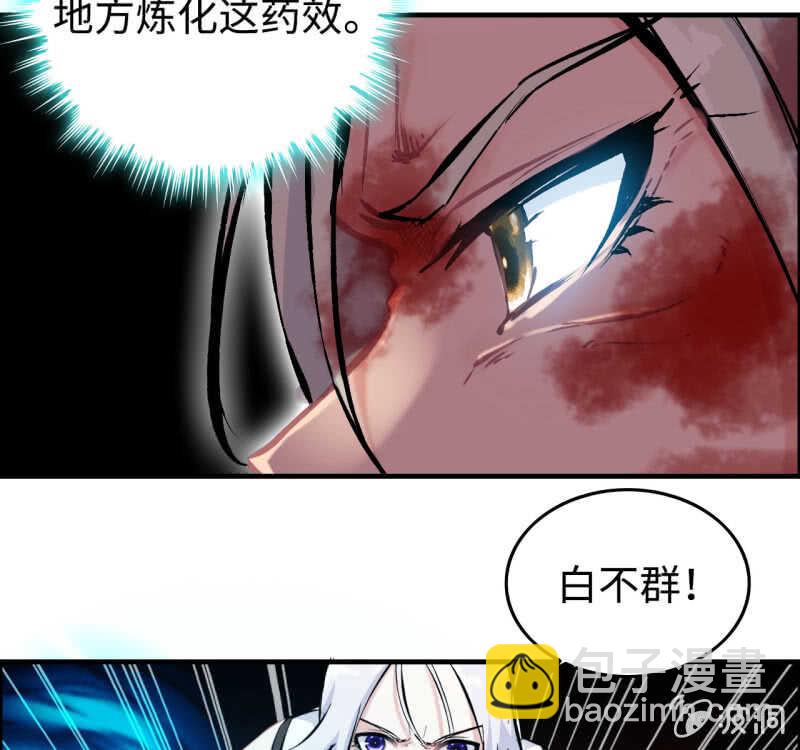 一百二十八(1/2)-第133话