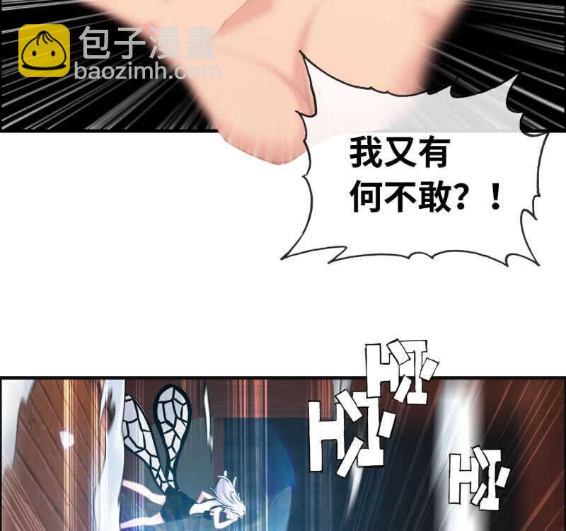 一百二十八(1/2)-第133话