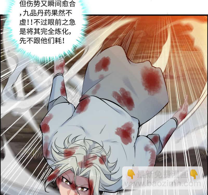一百二十八(1/2)-第133话