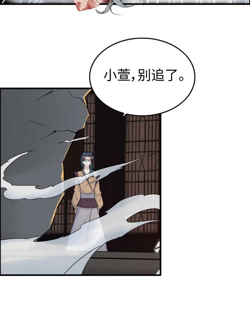 一百二十八(1/2)-第133话