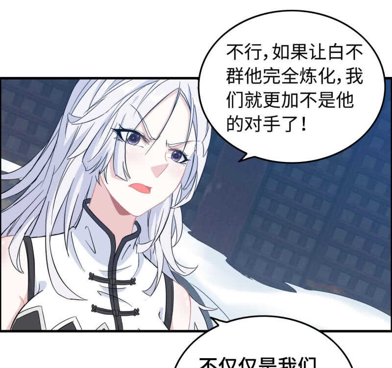 一百二十八(1/2)-第133话