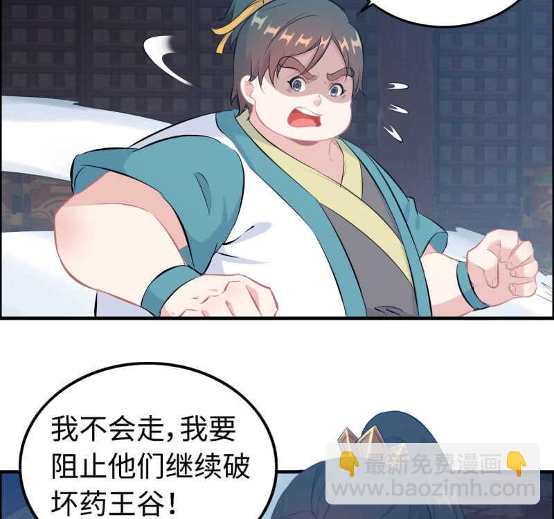一百二十八(1/2)-第133话
