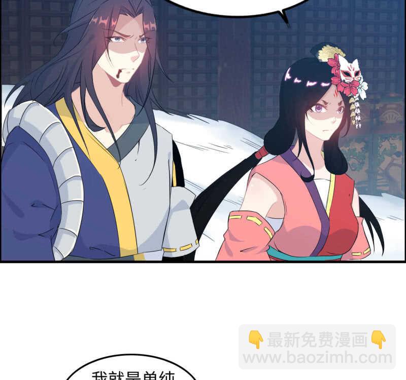 一百二十八(1/2)-第133话