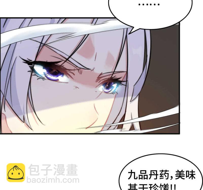 一百二十八(1/2)-第133话