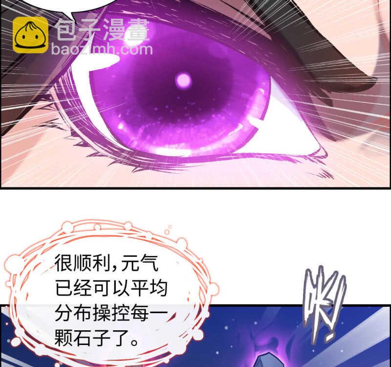 一百三十-第135话