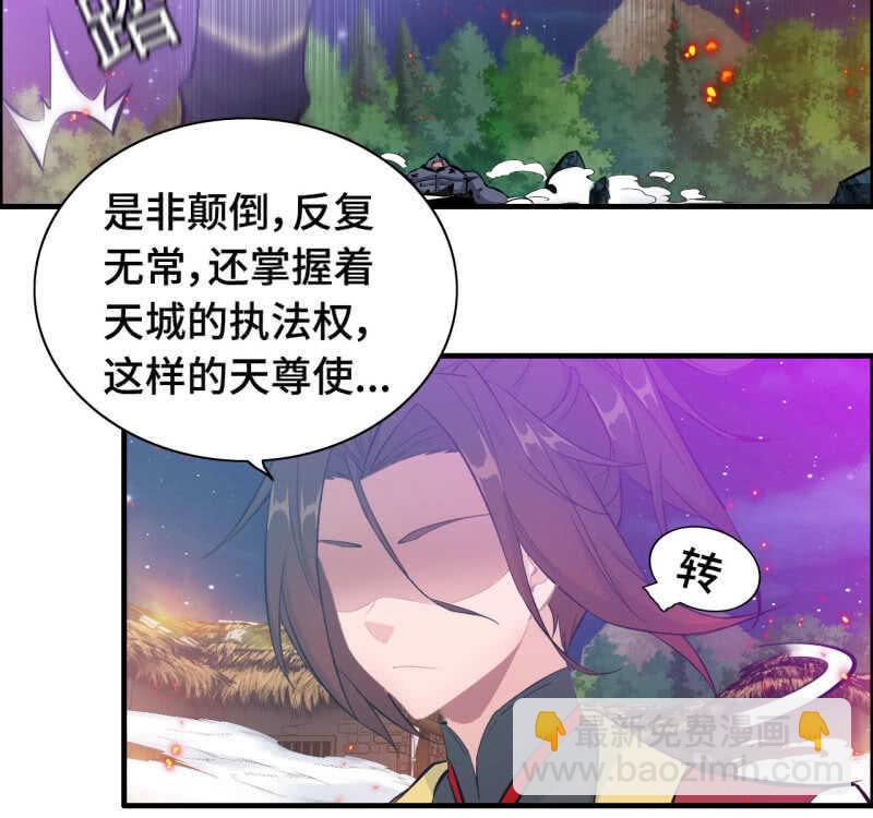 一百三十-第135话