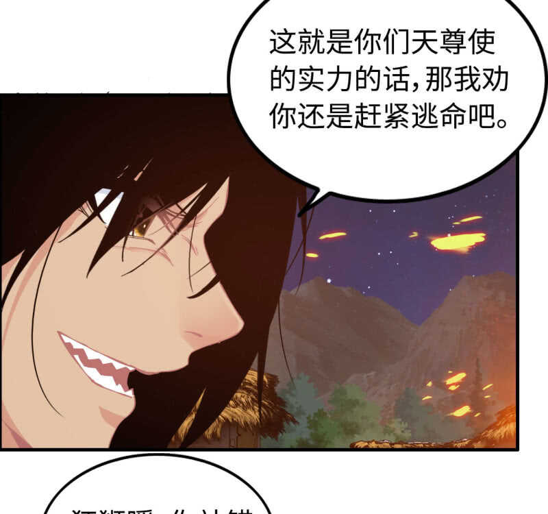 一百三十-第135话